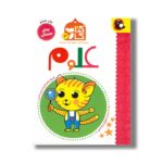 کتاب علوم (کتاب کار 3) اثر هیو وستراپ ترجمه مریم نوزرآدان نشر کتاب پرنده - تصویر 3