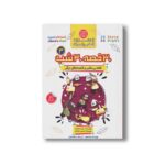 کتاب 30 قصه 30 شب جلد 3 (کلاه بی نظیر و قصه های دیگر) اثر هدیه افشار نشر الماس پارسیان - Image 3