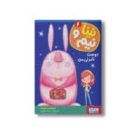 کتاب نینا و نیم 1 (دوست نامرئی من) اثر ویسنس توست ترجمه مریم مصلی نشر هوپا - Image 3