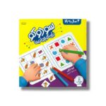کتاب سودوکو برای کوچولوها اثر آنیتا انگلن ترجمه جواد کریمی نشر نردبان - تصویر 3