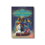 کتاب شکسپیر خندان 7 (هیاهوی بسیار برای هیچ) اثر ویلیام شکسپیر ترجمه سید نوید سید علی اکبر نشر هوپا - Image 3