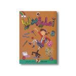 کتاب آملیا بدلیا کارمند می شود (جلد 7) اثر هرمن پریش ترجمه مژگان کلهر نشر کتاب پرنده - Image 3