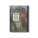 کتاب شوالیه های میزگرد (کتابخانه کلاسیک) اثر راجر لانسلین گرین ترجمه حبیب یوسف زاده نشر محراب قلم - تصویر 3
