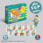 پک کومن سبز بسته کامل دست ورزی و مهارت پایه برای 4 تا 6 سال