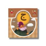 کتاب بابا یاد داد 6 حرف ج نشر نوشته - Image 2