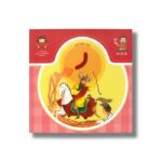 کتاب بابا یاد داد 12 حرف ر نشر نوشته - Image 2