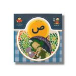 کتاب بابا یاد داد 17 حرف ص نشر نوشته - Image 2
