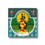 کتاب بابا یاد داد 20 حرف ظ نشر نوشته