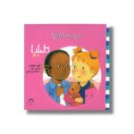 کتاب دوست کاملیا (کاملیا 5) اثر الین دو پتینی ترجمه آمنه امیرخانی نشر نوشته