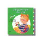 کتاب کاملیا مامان و بابا از هم جدا نمی شوند (کاملیا 13) اثر الین دو پتینی ترجمه آمنه امیرخانی نشر نوشته