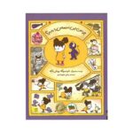 کتاب چرا من این احساس را دارم (فیلسوف کوچک 3) اثر شینسوکه یوشی تکه ترجمه رضی هیرمندی نشر افق - Image 2