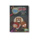 کتاب جویندگان سرنخ 3 (پرونده سرقت میمونیزا) اثر ترسا بلانچ گاسول ترجمه پیام ابراهیمی نشر هوپا - Image 3