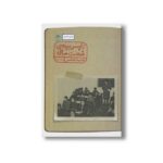 کتاب خاطرات پسر بچه شصت ساله جلد دوم اثر حمید جبلی نشر پریان