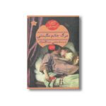 کتاب مرگ خانم مگینتی اثر آگاتا کریستی ترجمه مجتبی عبدالله نژاد نشر هرمس - Image 3