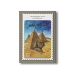 کتاب اهرام مصر اثر دوروتی و توماس هوبلر ترجمه ذوالفقار دانشی نشر فاطمی - تصویر 3