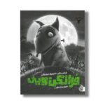 کتاب فرانکن وینی اثر توماس مکری ترجمه سارا مطلوب نشر چکه - تصویر 3
