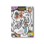 کتاب پروفسور شخلی و دستیارش خل خلی 2 (داستان هایی فلسفی درباره زمان) اثر حدیث لرز غلامی و حسین شیخ الاسلامی نشر هوپا - تصویر 3