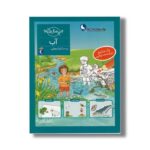 کتاب چی مال چیه آب اثر تاتیانا مارتی ترجمه گیتا رسولی نشر محراب قلم - تصویر 2