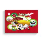 کتاب یک جور دیگر ببین 3 (مزرعه) ترجمه سمیه عواطف رستمی نشر جامعه القرآن الکریم - تصویر 3