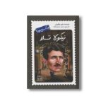 کتاب نیکولا تسلا (چه کسی بود) اثر جیم جیلیوتی ترجمه حمید محمدزاده نشر فاطمی - تصویر 2