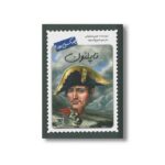 کتاب ناپلئون (چه کسی بود) اثر جیم جیلیوتی ترجمه فروغ فرجود نشر فاطمی - تصویر 2