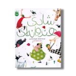 کتاب شادی هندوانه ای اثر دنیل هان ترجمه معصومه نفیسی نشر زعفران - تصویر 3