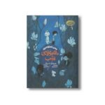 کتاب هیولای شب (سه گانه هیولا 1) اثر متس استراندبری ترجمه ماندانا حیدریان نشر پریان - تصویر 3