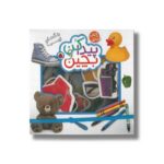 کتاب رنگ های زیبا (پیدا کن و بچین) اثر راجر پردی ترجمه آیدین فرهت نشر شهر قلم - تصویر 2