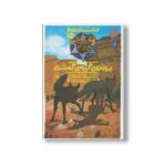 کتاب پرونده گربه گمشده (هنک سگ گاوچران 15) اثر جان آر اریکسون ترجمه فرزاد فربد نشر کتاب چ - Image 3