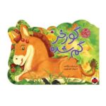 کتاب گورخر گم شده (کتاب های چهار فصل) اثر علی اصغر سیدآبادی نشر شهر قلم - تصویر 3