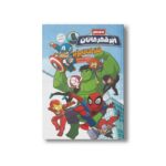 کتاب فلز فناناپذیر (ماجراهای ابرقهرمانان 1) اثر جیم مک کن ترجمه تارا کمانگر نشر سفیدسار - تصویر 3