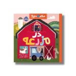 کتاب در مزرعه (سلام دنیا) اثر جیل مک دونالد ترجمه آناهیتا حضرتی نشر پرتقال - تصویر 3