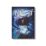 کتاب آماری 1 (آماری و برادران شب) اثر بی بی آلستن ترجمه آزاده حسنی نشر پرتقال - تصویر 2