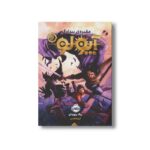 کتاب آپولو 4 (مقبره بیدادگر) اثر ریک ریوردان ترجمه آرزو مقدس نشر پرتقال - تصویر 3