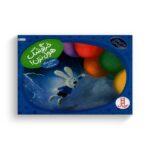 کتاب خرگوشک هول نزن (ماجراهای دم پنبه ای) اثر هاوارد بینکو ترجمه سارا وطن آبادی نشر نردبان - تصویر 3