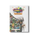 کتاب بازی شادی خلاقیت اثر سید میثم هاشم زاده و فاطمه آرام جان نشر کانون پرورش فکری کودکان و نوجوانان - تصویر 3