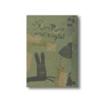کتاب دس و دس و دس نخود و عدس اثر افسانه شعبان نژاد نشر کانون پرورش فکری کودکان و نوجوانان - تصویر 2