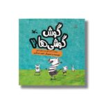 کتاب گوش گوشی ها 2 (برگرفته از داستان اتاق تاریک مثنوی معنوی) اثر ناهید عسگری نشر کانون پرورش فکری کودکان و نوجوانان - تصویر 3