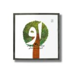 کتاب او اثر محسن چینی فروشان نشر کانون پرورش فکری کودکان و نوجوانان - تصویر 3