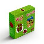 مجموعه کتاب های فرهنگ تصویری نی نی ها نشر شهر قلم