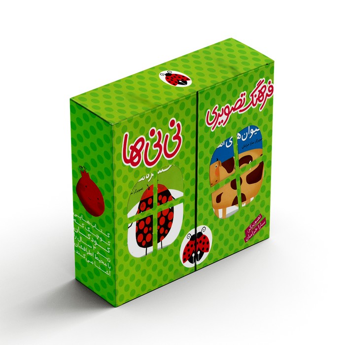 مجموعه کتاب های فرهنگ تصویری نی نی ها نشر شهر قلم مجموعه کتاب های فرهنگ تصویری نی نی ها نشر شهر قلم - تصویر 1