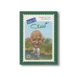 کتاب گاندی (چه کسی بود) اثر دینا میچن رائو ترجمه فاطمه زمانی نشر فاطمی - تصویر 3