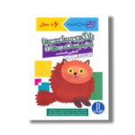 کتاب یادگیری ساعت ها و نیم ساعت ها 1 (کتاب کار کومن) اثر کومن ترجمه جواد کریمی نشر نردبان - تصویر 3