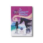 کتاب در سرزمین پری ها 4 (اسب های افسانه ای) اثر کیکی تورپ ترجمه نیلوفر عزیزپور نشر پرتقال - تصویر 3