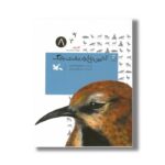 کتاب آخرین زاغ بور دشت بزرگ (آهای مواظب ما باشید 8) اثر محمدرضا شمس نشر کانون پرورش فکری کودکان و نوجوانان - تصویر 2