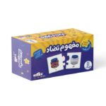 جورچین دو رو مفهوم تضاد (همراه با معادل انگلیسی) نشر نردبان - تصویر 3