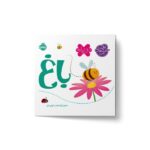 کتاب باغ (اولین کلمه های من) اثر متیو اولدهم نشر پرتقال - تصویر 3