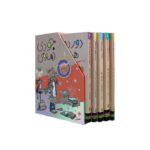 پک جودی دمدمی مجموعه دوم (جلدهای 6 تا 10) اثر مگان مک دونالد ترجمه محبوبه نجف خانی نشر افق - تصویر 2