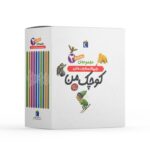 کتاب مجموعه ی 10 جلدی دایره المعارف کوچک من 2 اثر فرانسواز دوگیبرت و دیگران ترجمه رویا خوئی نشر محراب قلم - تصویر 2