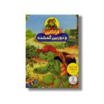 کتاب فرانکلین و دوربین گمشده اثر پولت بورژوا و برندا کلارک ترجمه جواد کریمی نشر نردبان - تصویر 2